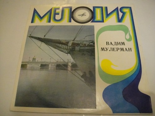 Vadim mulerman - vadim,