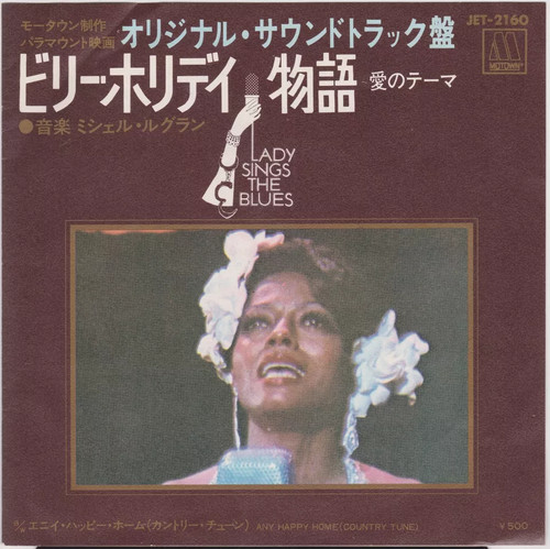 Michel legrand lady - michel, ‎–