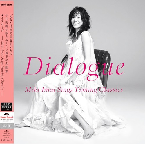 Dialogue miki imai - dialogue,