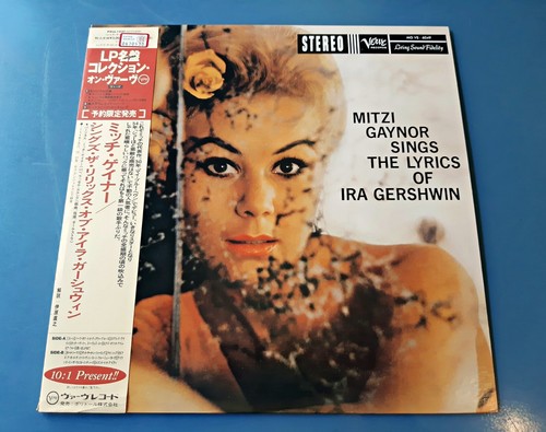 Jazz japan mitzi gaynor - lp,